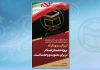عکس نوشت | 63