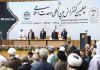 المؤتمر الدولي الـ40 للوحدة الاسلامية في طهران (2)