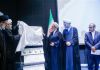 الاجتماع العلمي للمؤتمر الدولي الـ 40 للوحدة الاسلامية في مدينة قم (2)