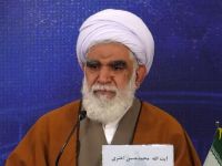 آیت الله محمد حسن اختری