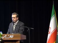 قرائت بیانیه پایانی