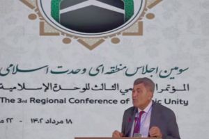 سخنرانی استاد عثمان بیلن