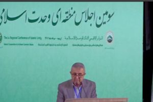 سخنرانی دکتر صباح برزنجی