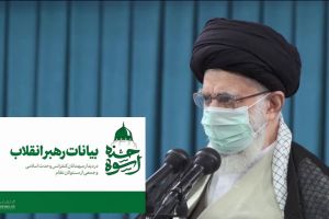 بیانات رهبر انقلاب در دیدار با مسئولان نظام و میهمانان کنفرانس 35 وحدت اسلامی