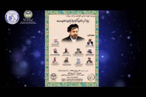 جناب مولوی سید ابراهیم فاضلی | ایران