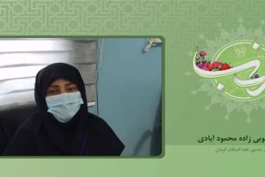 سرکار خانم طوبی زاده محمود آبادی