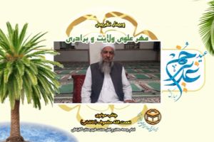 جناب مولوی نعمت الله مشعوف (کاشانی)