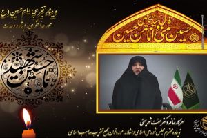 سرکار خانم دکتر عفت شریعتی