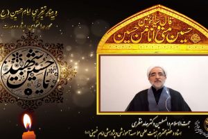 حجت الاسلام والمسلمین دکتر حامد منتظری
