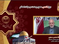 جناب حاج آقای محسن مسچی