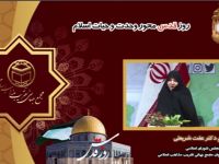 سرکار خانم دکتر عفت شریعتی