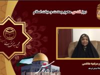 سرکار خانم مرضیه هاشمی