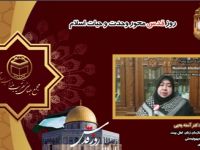 سرکار خانم دکتر آمنه یحیی