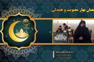 سرکار خانم طاهره روستا