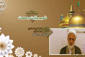حجت الاسلام والمسلمین دکتر محمد رضا جباری
