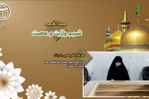 سرکار خانم طوبی فرداد