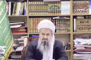 شیخ بهاء الدین نقشبندی