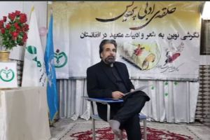 جناب آقای غلام حضرت حسینی باران