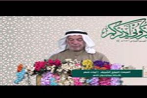 جناب آقای عبد الرسول التحو