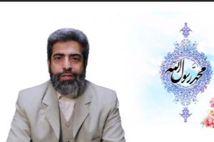 جناب آقای وحید روشنی