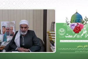 ماموستا فائق رستمی