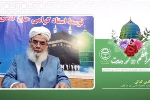 آخوند گلدی کمالی