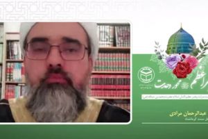 ماموستا عبد الرحمان مرادی
