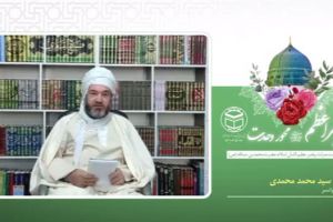 ماموستا سید محمد محمدی