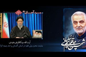 آیت الله سید کاظم نور مفیدی