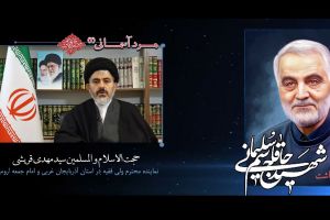 حجت الاسلام و المسلمین سید مهدی قریشی
