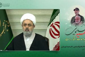 حجت الاسلام و المسلمین دکتر حمید شهریاری (ایران)