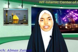 سرکار خانم الماس زینب (نپال)