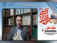 ماموستا دکتر منوچهر صادقی (ریجاب)