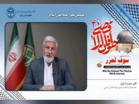 آقای حمید رضا ترقی