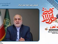 دکتر عبدالله سهرابی