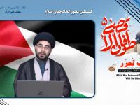 حجت الاسلام و المسلمین سید عباس حسینی