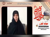 خانم دکتر نیره قوی