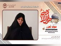 خانم دکتر طاهره محسنی