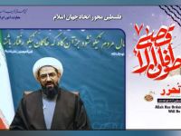 حجت الاسلام و المسلمین حبیب الله شعبانی