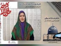 خانم سارا سوقی