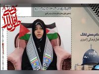 خانم حسنی لتانگ
