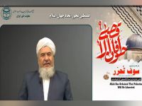 آخوند ناصر محمد قزل