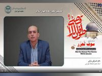 دکتر ناصر قلی سارلی