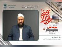 آخوند کرامت الله میرزا علی