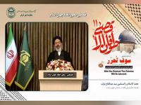 حجت الاسلام و المسلمین سید عبد الفتاح نواب