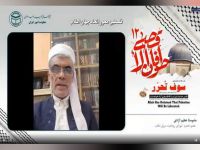 ماموستا عظیم آزادی