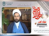 حجت الاسلام و المسلمین دکتر امین رضا عابدی نژاد