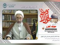 حجت الاسلام و المسلمین دکتر محمد علی رضایی