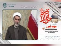 حجت الاسلام و المسلمین دکتر محمد رضا صالح