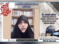 دکتر زینب سلامی